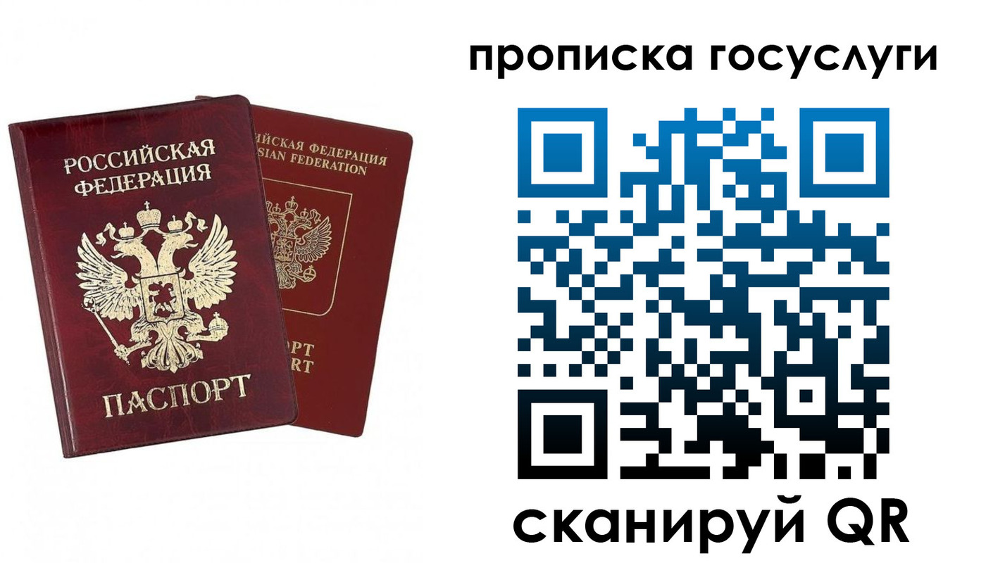 регистрация в Каргополе