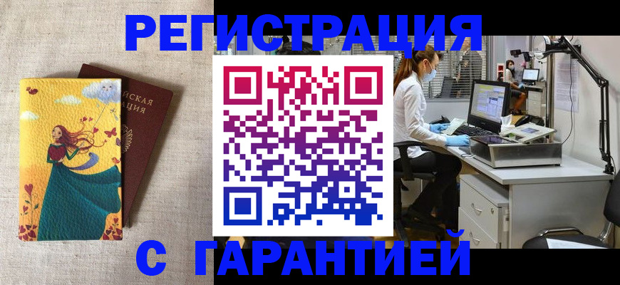 регистрация для школы в Каргополе