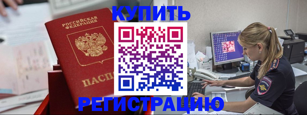 миграционный учет в Каргополе