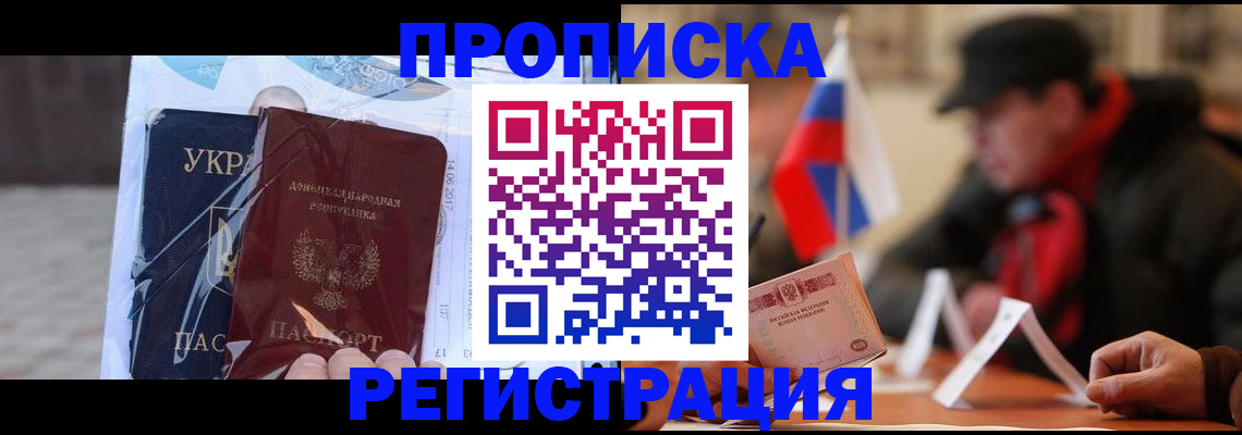 временная регистрация законно в Каргополе