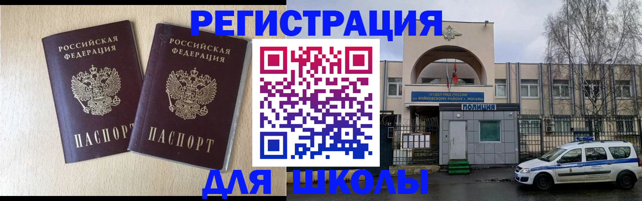 временная регистрация гарантия в Каргополе